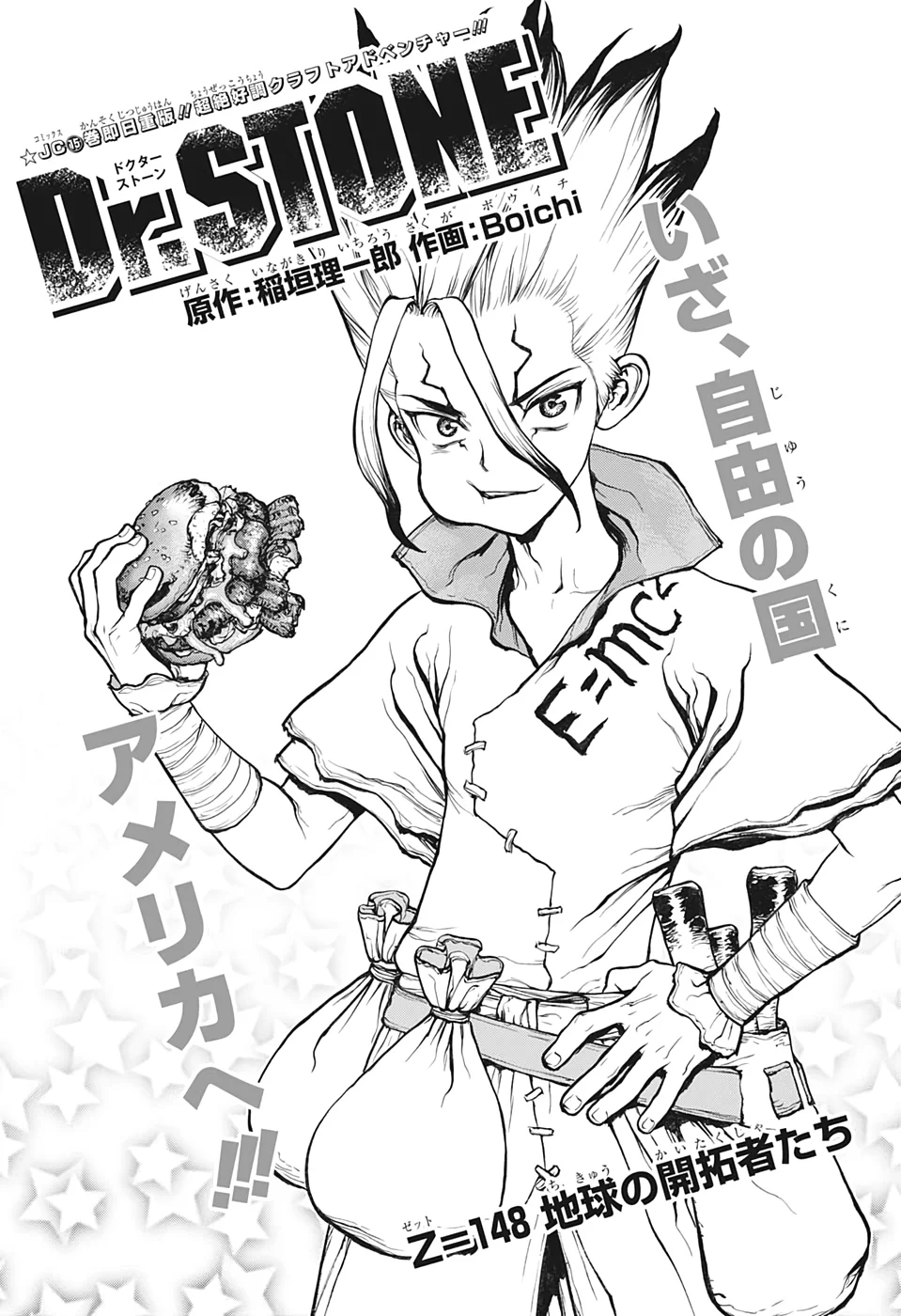 Kaseki, Dr. Stone Wiki