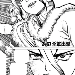 Category Volume 8 Chapters Dr Stone Wiki Fandom Category Volume 8 Chapters Dr Stone Wiki Fandom