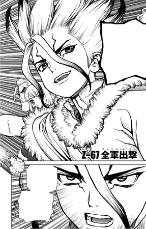 人気のクリスマスアイテムがいっぱい！ Chapter Fandom | Wiki Stone Dr. | 67 その他