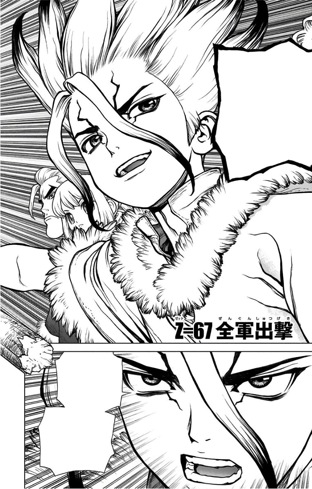 Chapter 67 Dr Stone Wiki Fandom