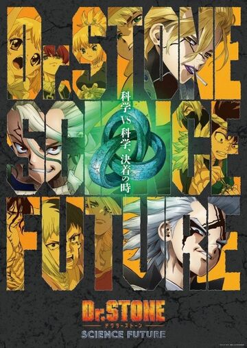 Dr. Stone: Science Future | Dr. Stone Wiki | Fandom