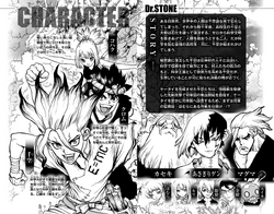Volume 8 Dr Stone Wiki Fandom