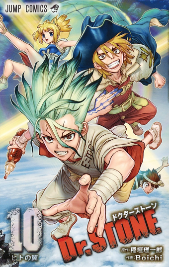 Chapters And Volumes Dr Stone Wiki Fandom