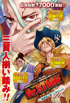 Chapter 115