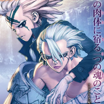 Dr Stone Wiki Fandom