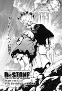 Chapter 197