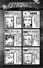 Volume 6 Extras Dr Stone Wiki Fandom