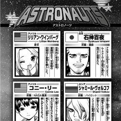Category Volume Extras Dr Stone Wiki Fandom Category Volume Extras Dr Stone Wiki Fandom