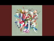 Full Song