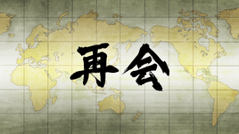Episode 69 Title