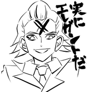 Sketch by Riichiro Inagaki.