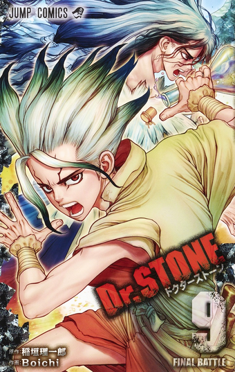 Chapters And Volumes Dr Stone Wiki Fandom