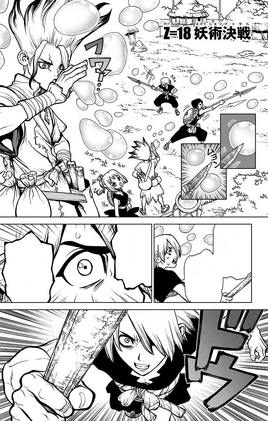 Chapter 18