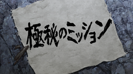 Episode 31 Title