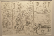 Chapter 17 storyboard