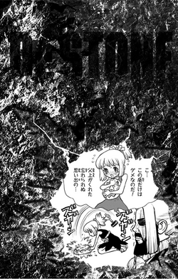 Volume 6 Dr Stone Wiki Fandom Volume 6 Dr Stone Wiki Fandom