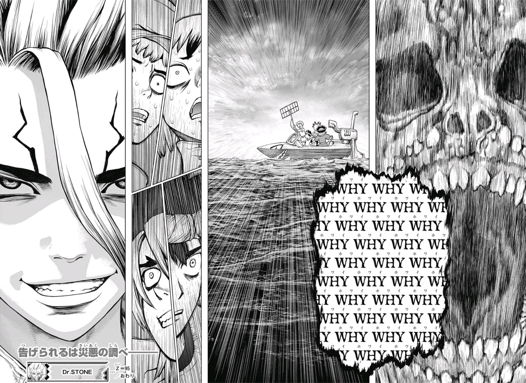 Why Man Dr Stone Wiki Fandom