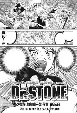 Chapter 188