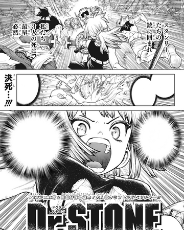 Chapter 1 Dr Stone Wiki Fandom