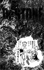Volume 5 Kohaku's Gorilla Strength.png