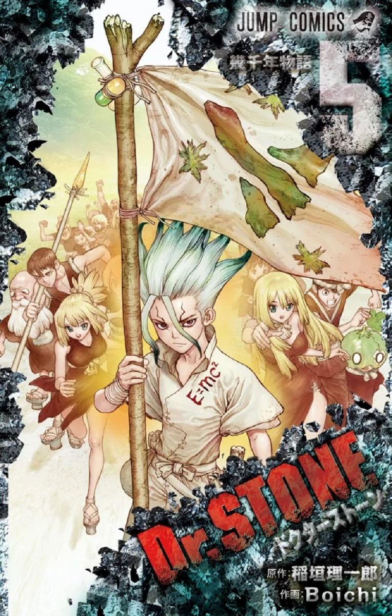 Chapters And Volumes Dr Stone Wiki Fandom