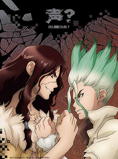 Voice Dr Stone Wiki Fandom