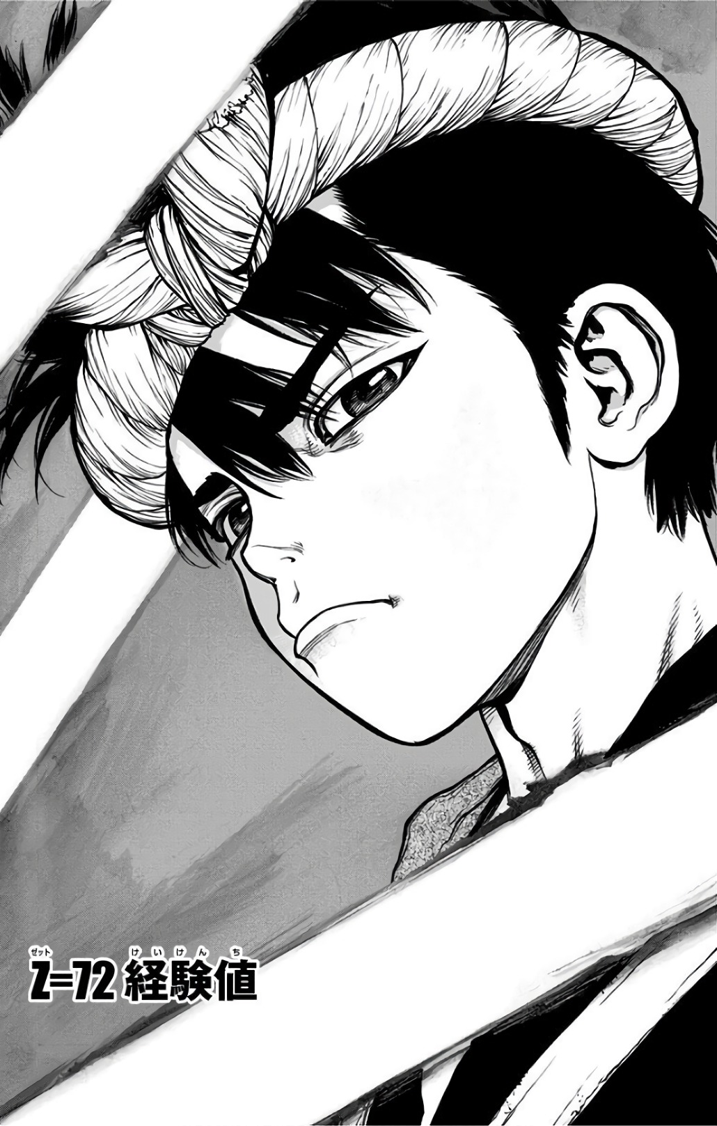 その他 Dr.STONE Dr.STONE Z=172 叡智の道標 | 本の総合カタログBooks 出版書誌