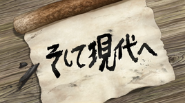 Episode 19 Title