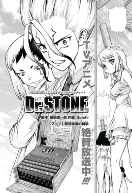 Chapter 113