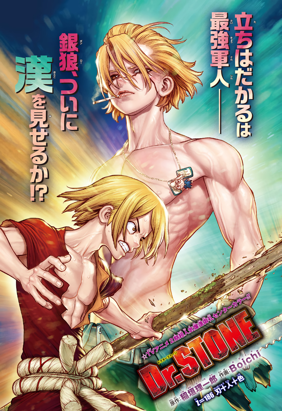 Chapter 186 Dr Stone Wiki Fandom