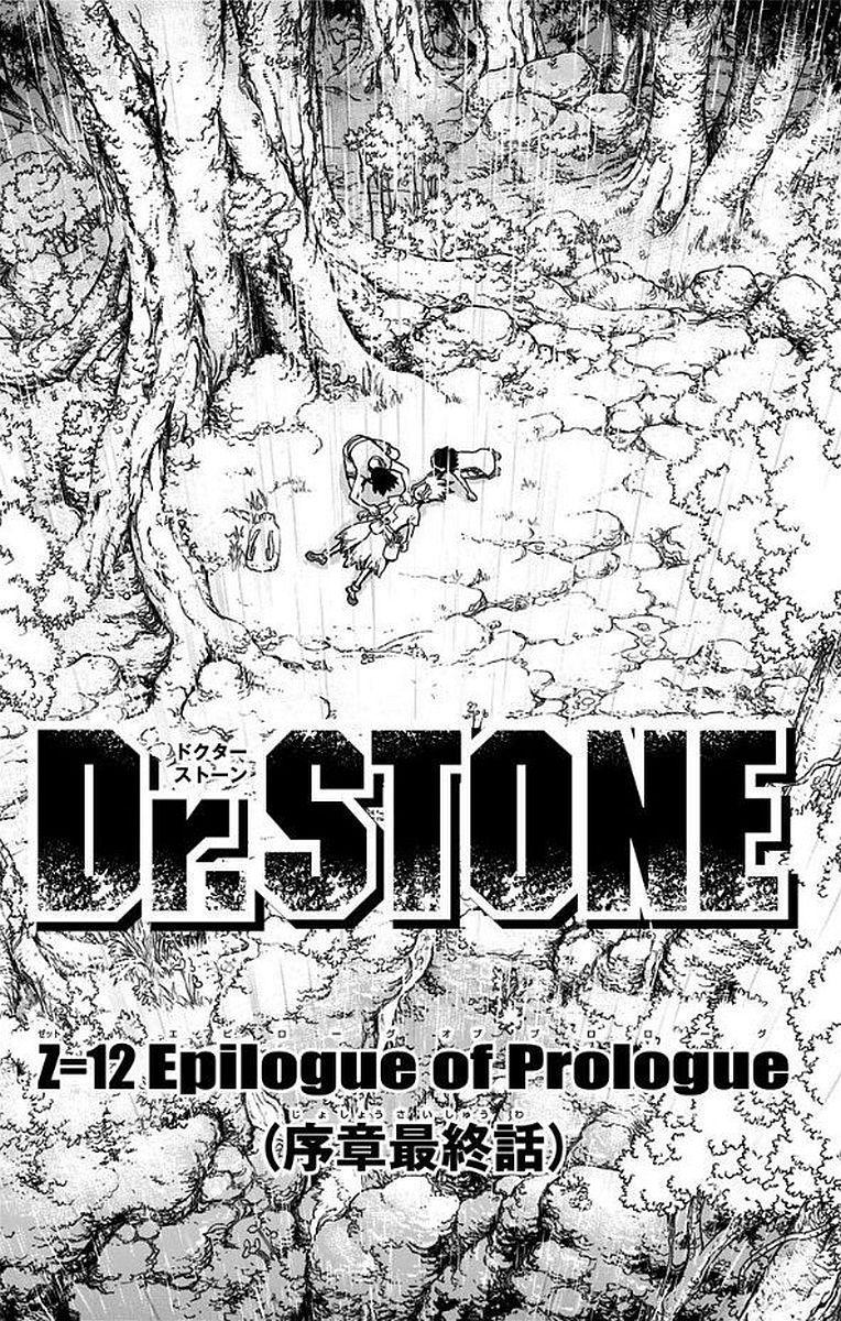 Chapter 12 Dr Stone Wiki Fandom