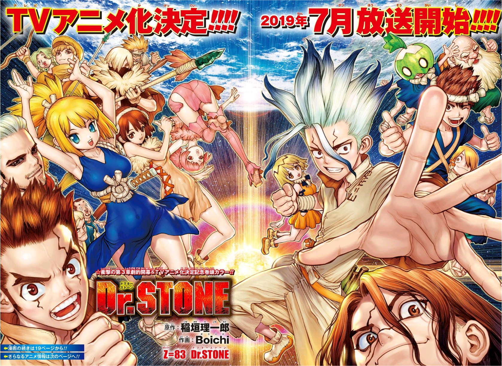 Dr. Stone Capítulo 141 - Manga Online