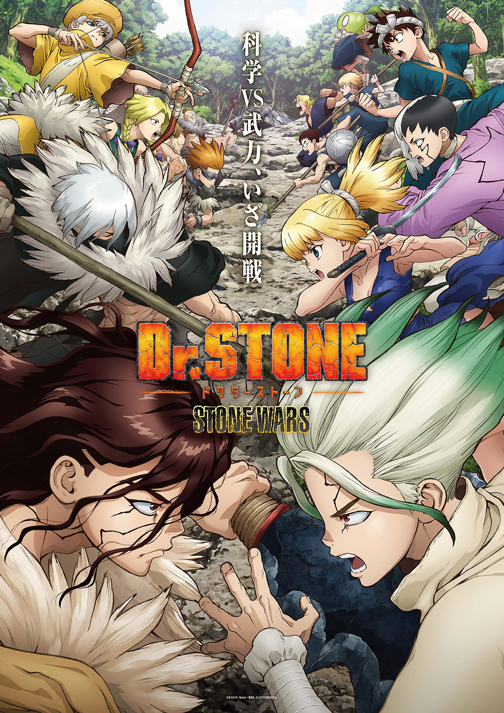 DR. STONE 3ª TEMPORADA DATA DE LANÇAMENTO