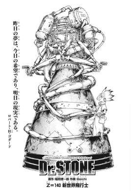 Chapter 140