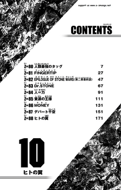 Volume 10 | Dr. Stone Wiki | Fandom