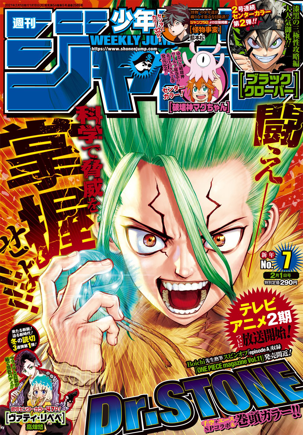 Chapter 181 | Dr. Stone Wiki | Fandom