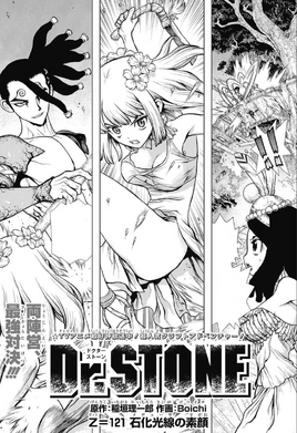 Chapter 121