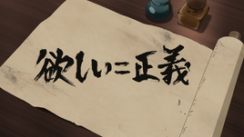 Episode 37 Title