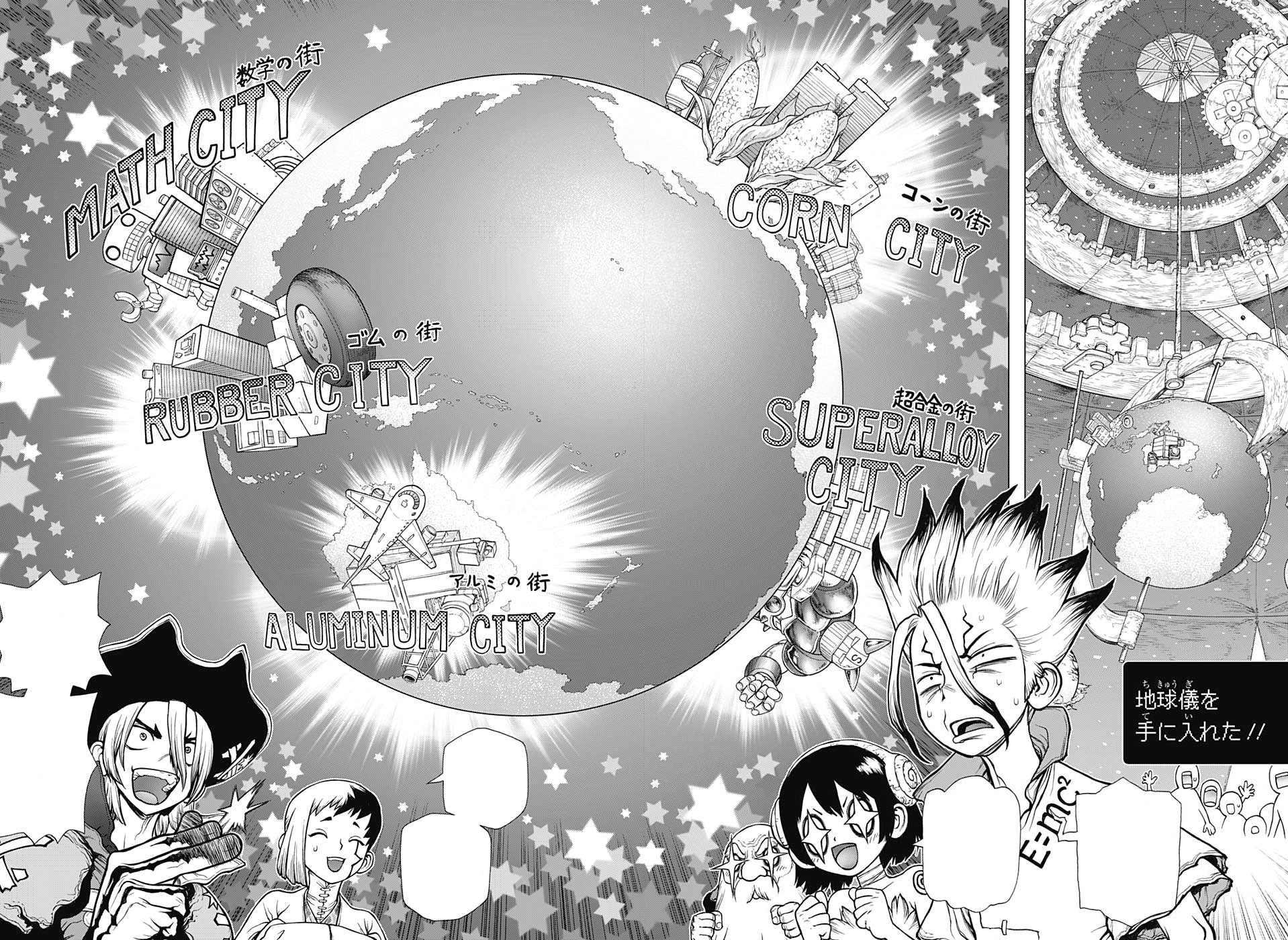 Superalloy City | Dr. Stone Wiki | Fandom Superalloy City | Dr. Stone Wiki | Fandom