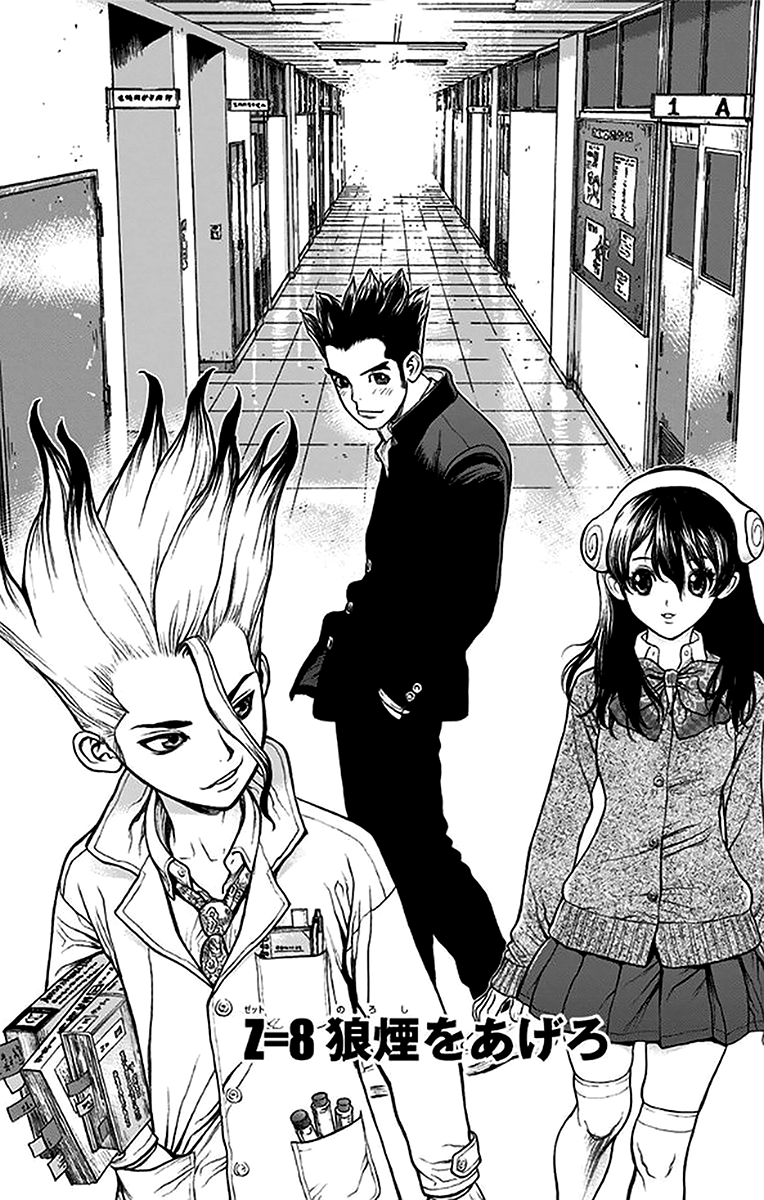 Chapter 8 Dr Stone Wiki Fandom