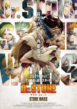 Dr. Stone Season 3 (Vol.1-11 End & Special) Anime DVD [English Dub