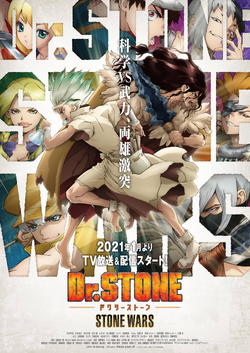 Dr. Stone (season 3) - Wikipedia