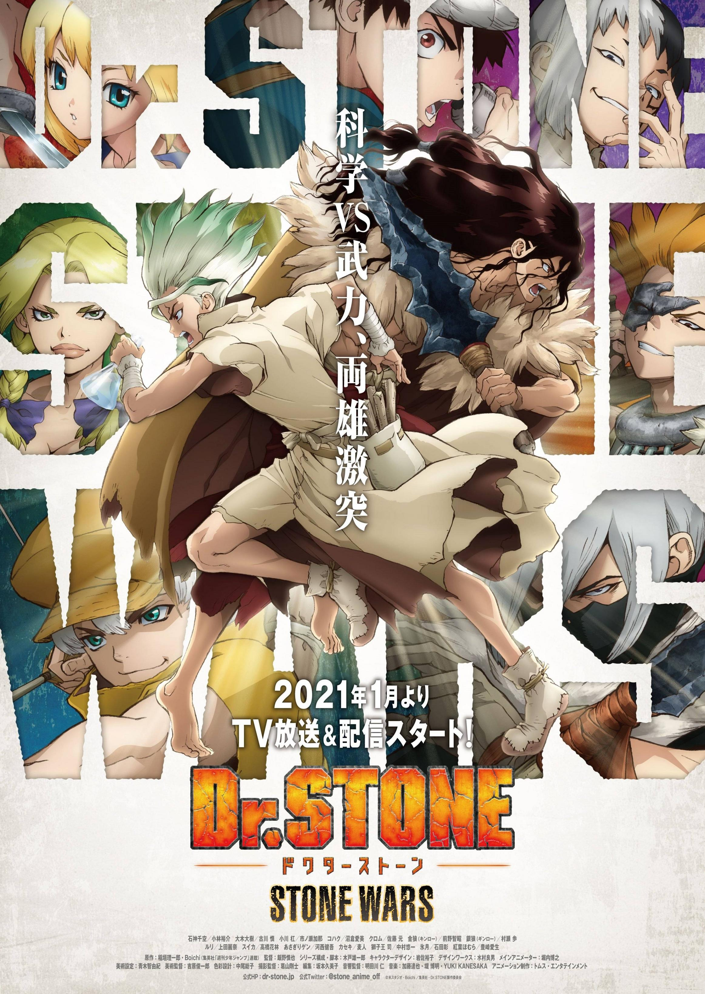 Dr Stone Season 4 Eps 1