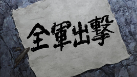 Episode 28 Title