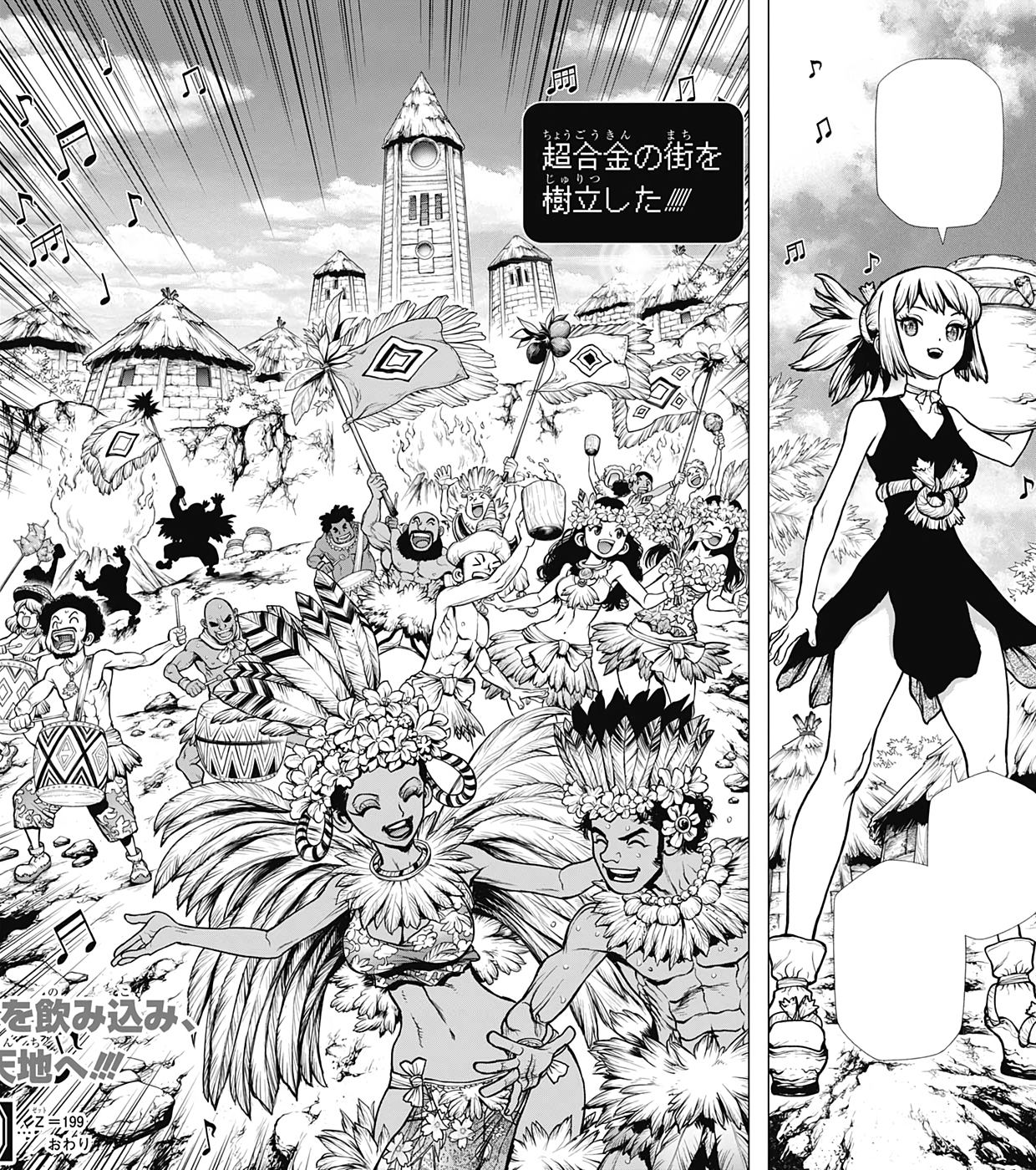 New Stone World Arc, Dr. Stone Wiki