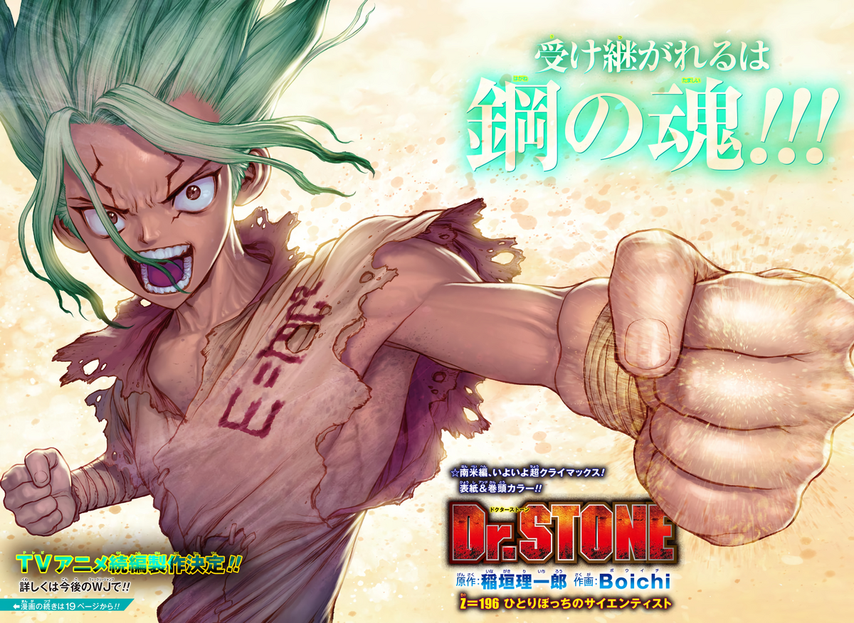 Chapter 196 | Dr. Stone Wiki | Fandom