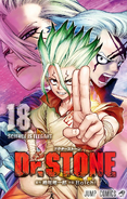 Volume 18