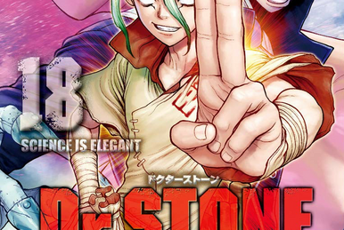 Volume 15 | Dr. Stone Wiki | Fandom