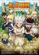 Dr. Stone Key Visual 3