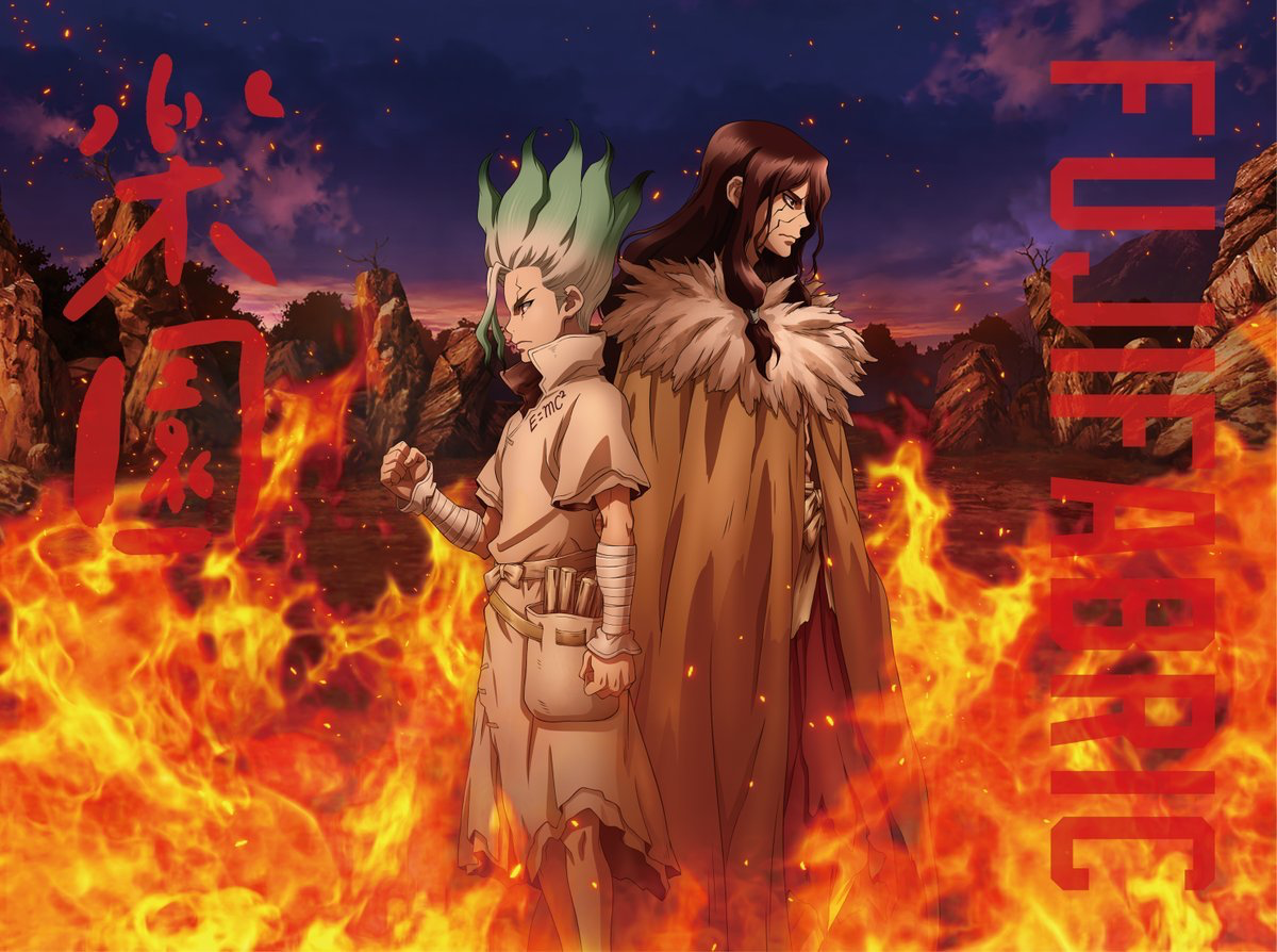 Category:Media, Dr. Stone Wiki